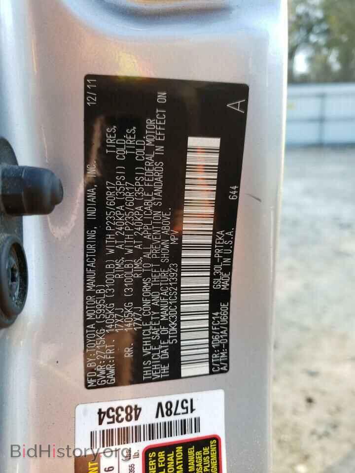 2012 TOYOTA SIENNA - VIN: 5TDKK3DC1CS213923 - Фото 14