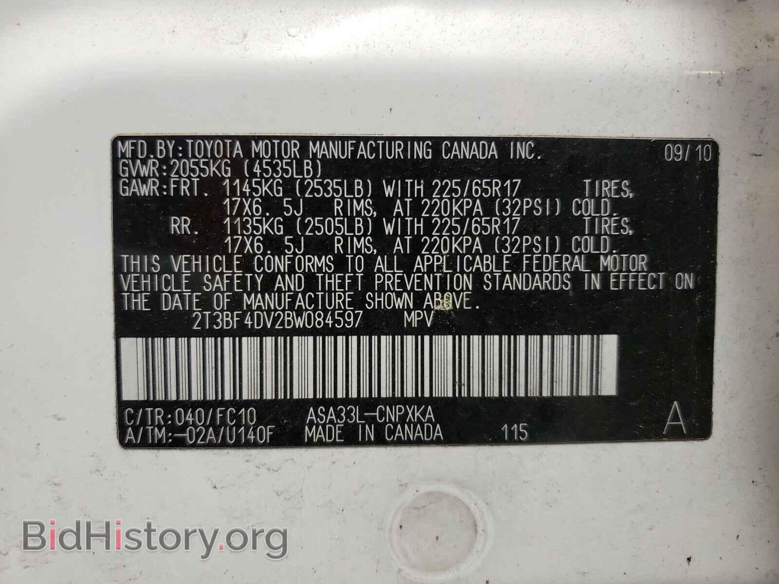 2011 TOYOTA RAV4 - VIN: 2T3BF4DV2BW084597 - Фото 10