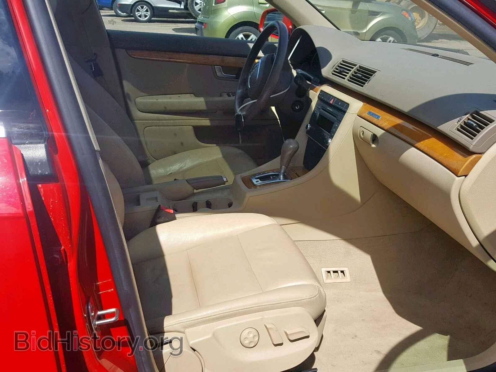 2007 AUDI A4 - VIN: WAUDF78E87A090573 - Фото 5