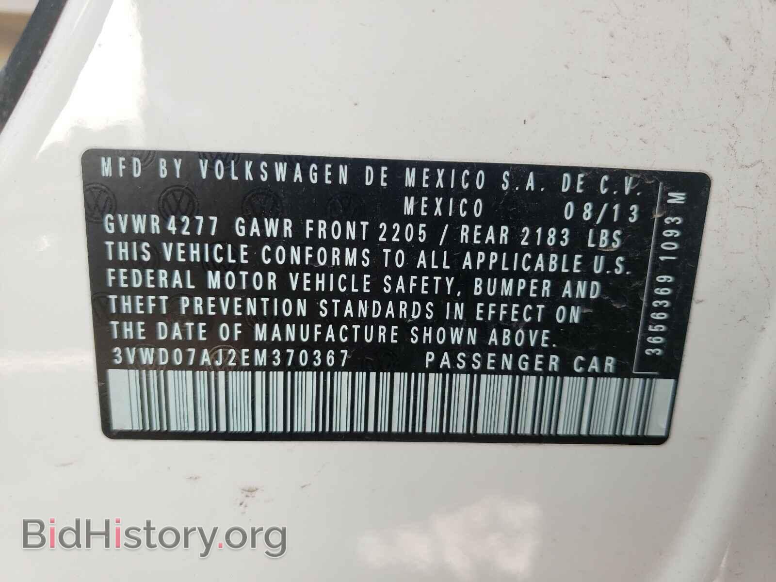 2014 VOLKSWAGEN JETTA - VIN: 3VWD07AJ2EM370367 - Фото 10