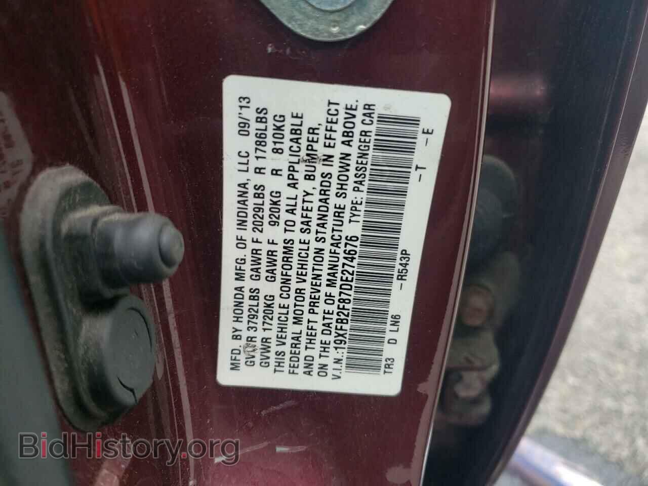2013 HONDA CIVIC - VIN: 19XFB2F87DE274676 - Фото 12