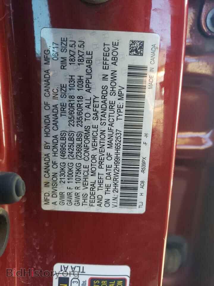 2017 HONDA CRV - VIN: 2HKRW2H99HH652537 - Фото 13