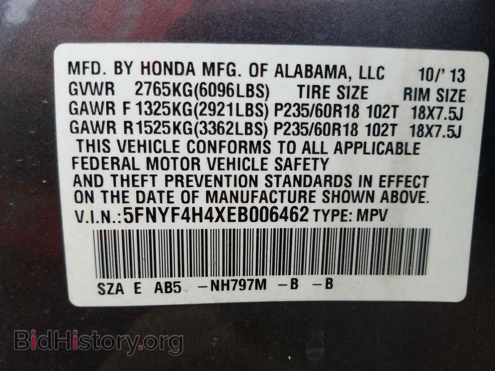 2014 HONDA PILOT - VIN: 5FNYF4H4XEB006462 - Фото 10
