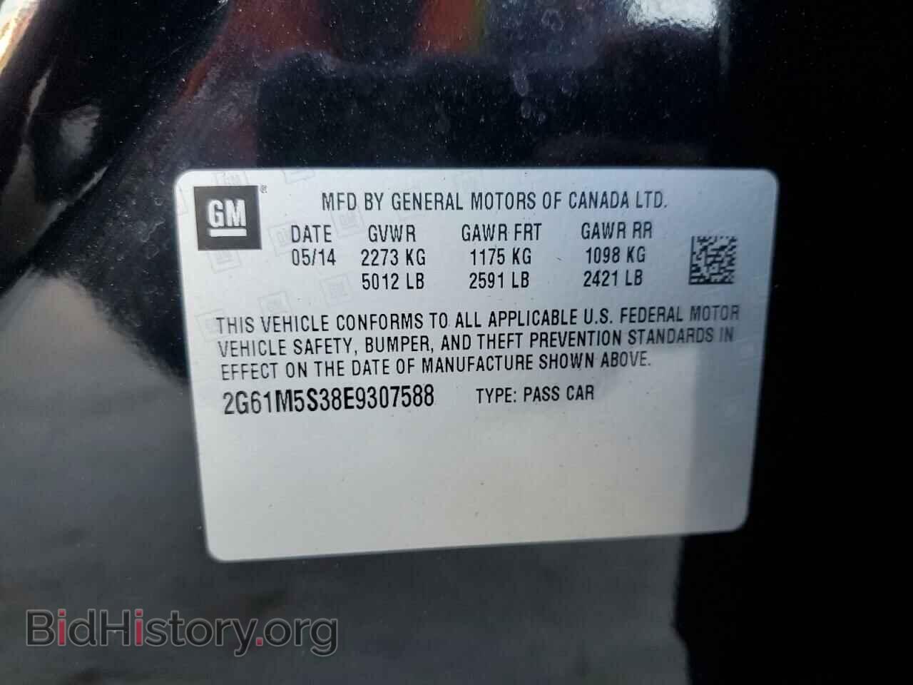 2014 CADILLAC XTS - VIN: 2G61M5S38E9307588 - Фото 12