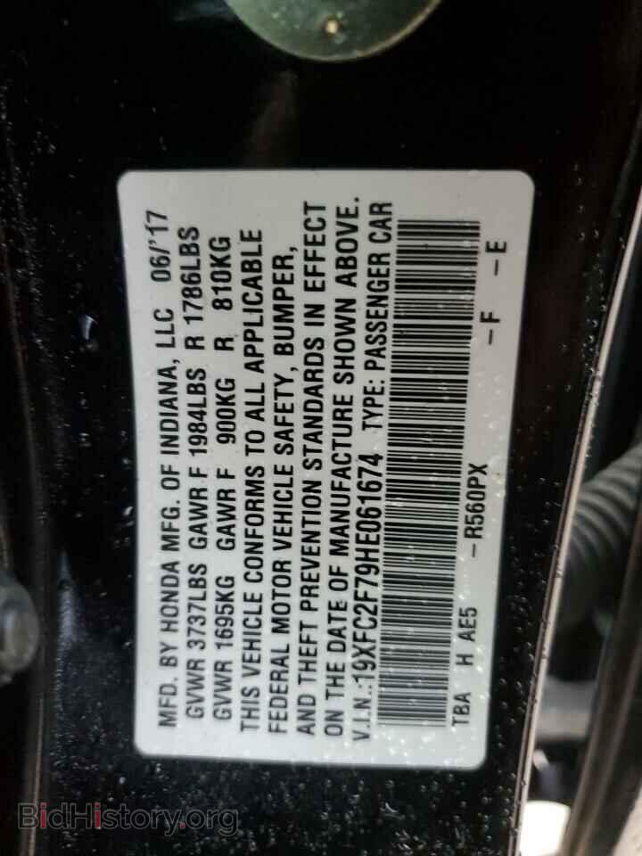 2017 HONDA CIVIC - VIN: 19XFC2F79HE061674 - Photo 12