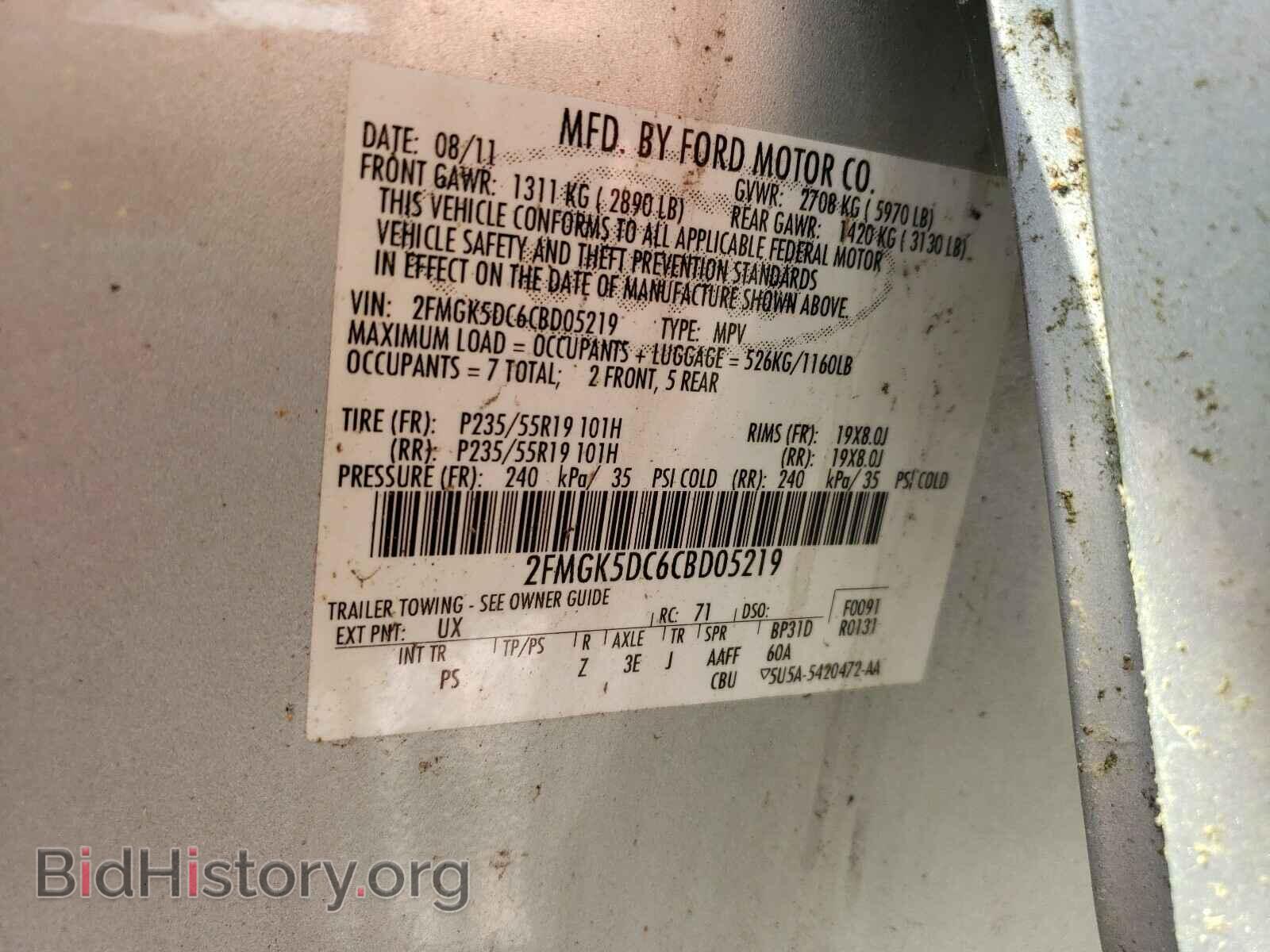 2012 FORD FLEX - VIN: 2FMGK5DC6CBD05219 - Photo 10