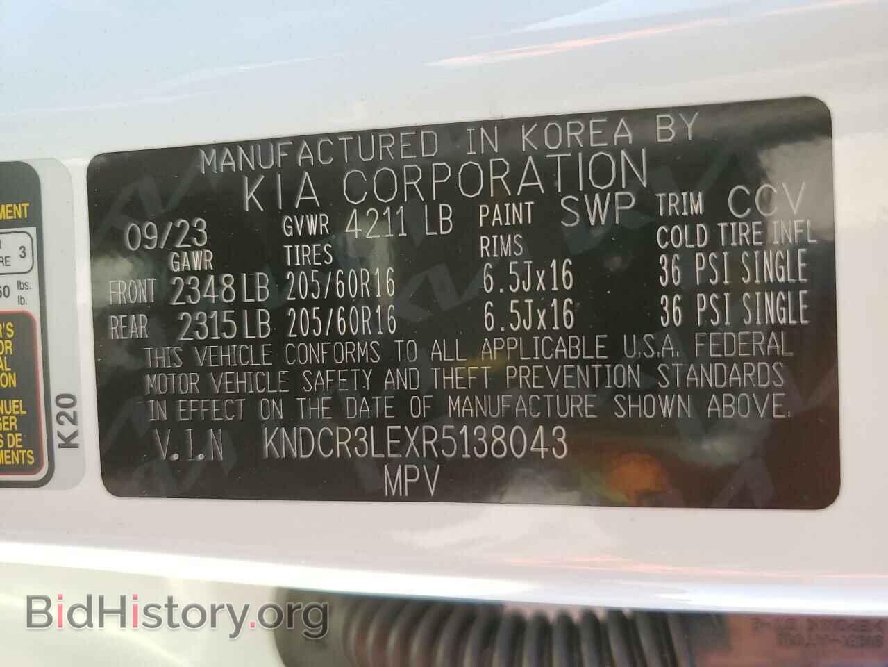 2024 KIA NIRO - VIN: KNDCR3LEXR5138043 - Фото 12
