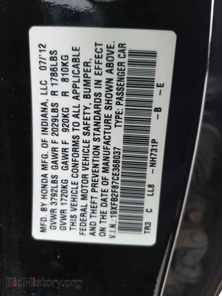 2012 HONDA CIVIC - VIN: 19XFB2F87CE368037 - Photo 12