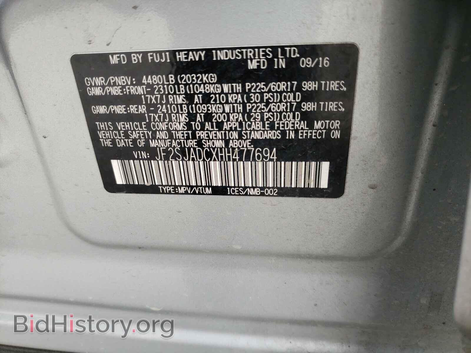 2017 SUBARU FORESTER - VIN: JF2SJADCXHH477694 - Photo 10