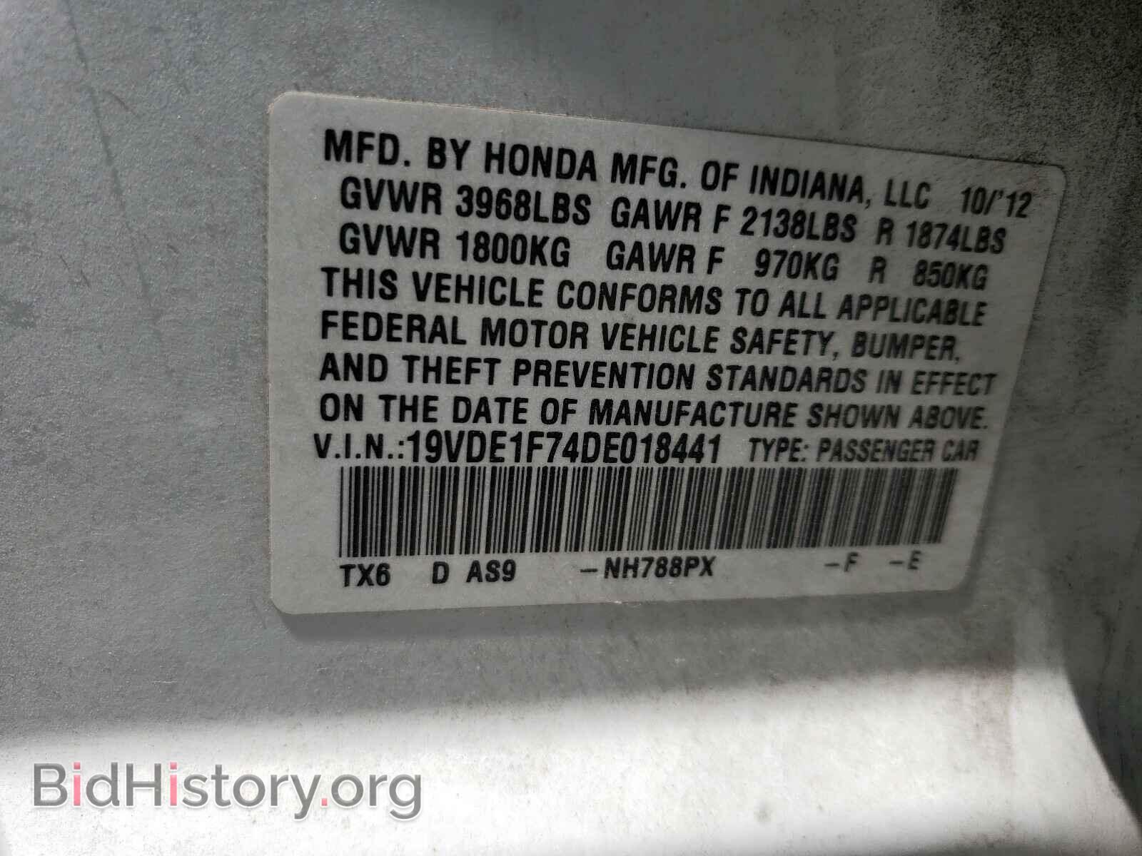 2013 ACURA ILX - VIN: 19VDE1F74DE018441 - Фото 10