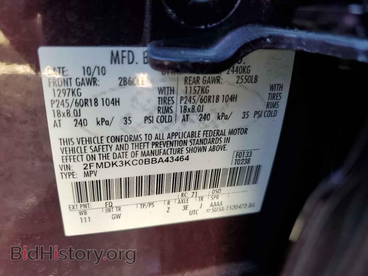 2011 FORD EDGE - VIN: 2FMDK3KC0BBA43464 - Photo 12