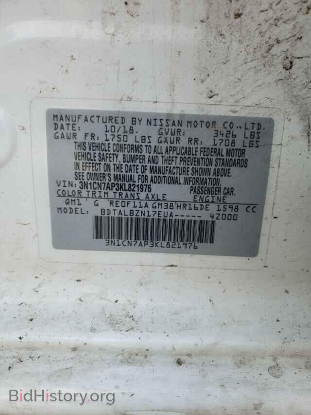 2019 NISSAN VERSA - VIN: 3N1CN7AP3KL821976 - Фото 10
