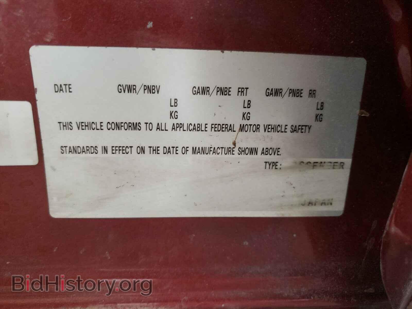 2008 MAZDA 3 - VIN: JM1BK32G881123341 - Фото 10