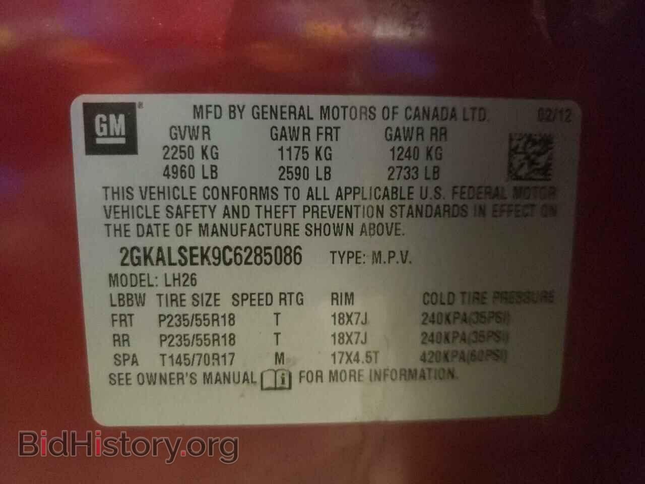 2012 GMC TERRAIN - VIN: 2GKALSEK9C6285086 - Фото 10