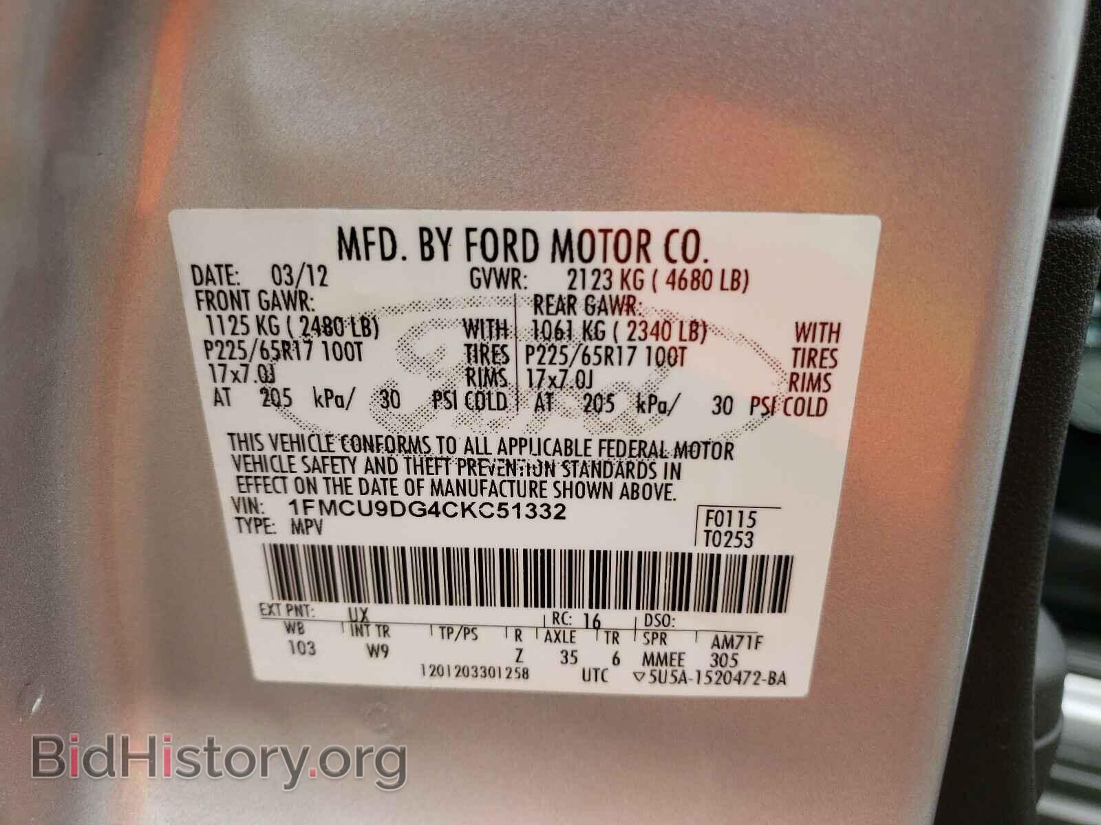 2012 FORD ESCAPE - VIN: 1FMCU9DG4CKC51332 - Фото 10