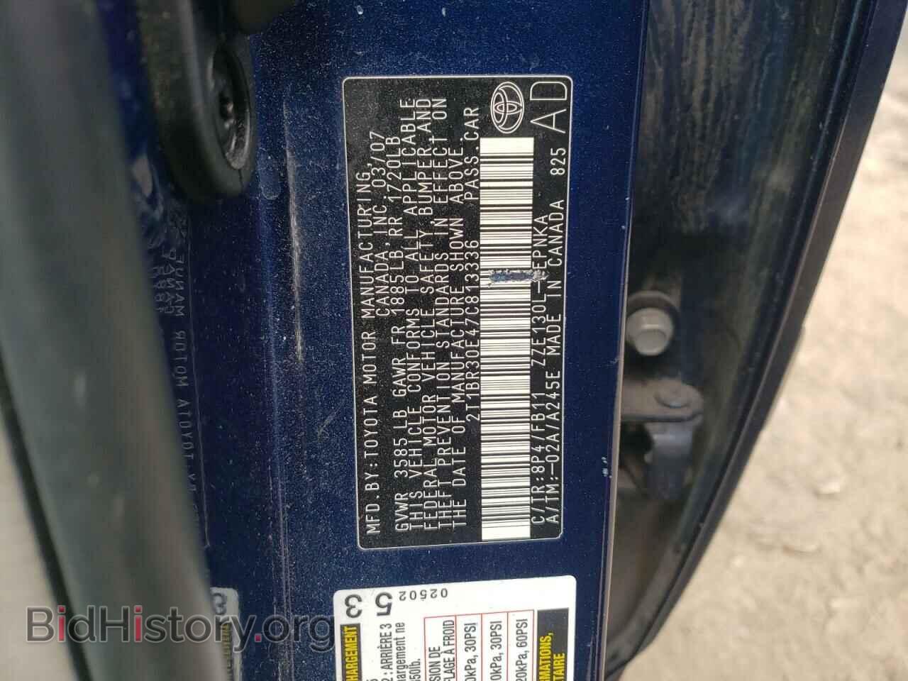 2007 TOYOTA COROLLA - VIN: 2T1BR30E47C813336 - Фото 10