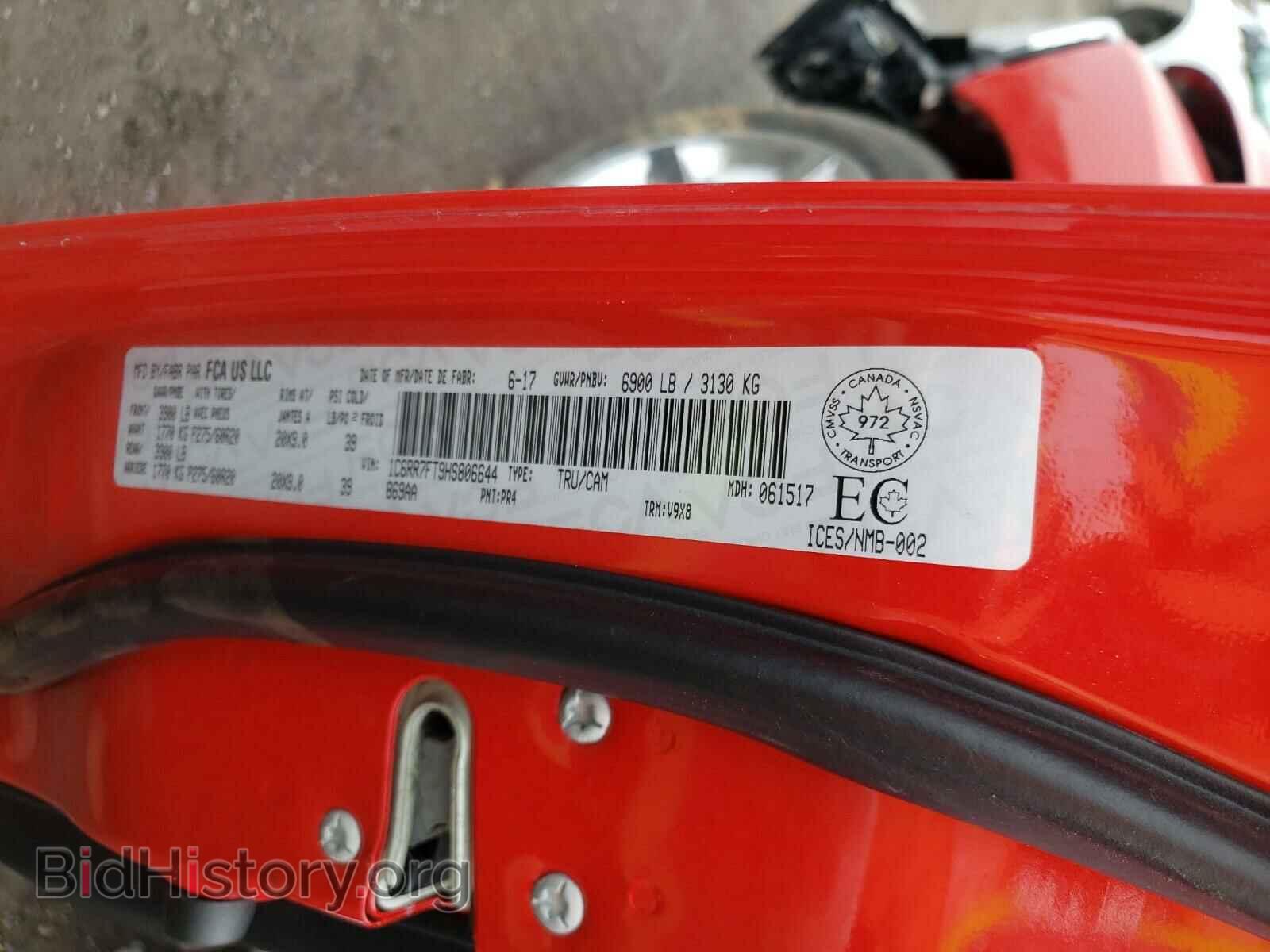 2017 RAM 1500 - VIN: 1C6RR7FT9HS806644 - Photo 10