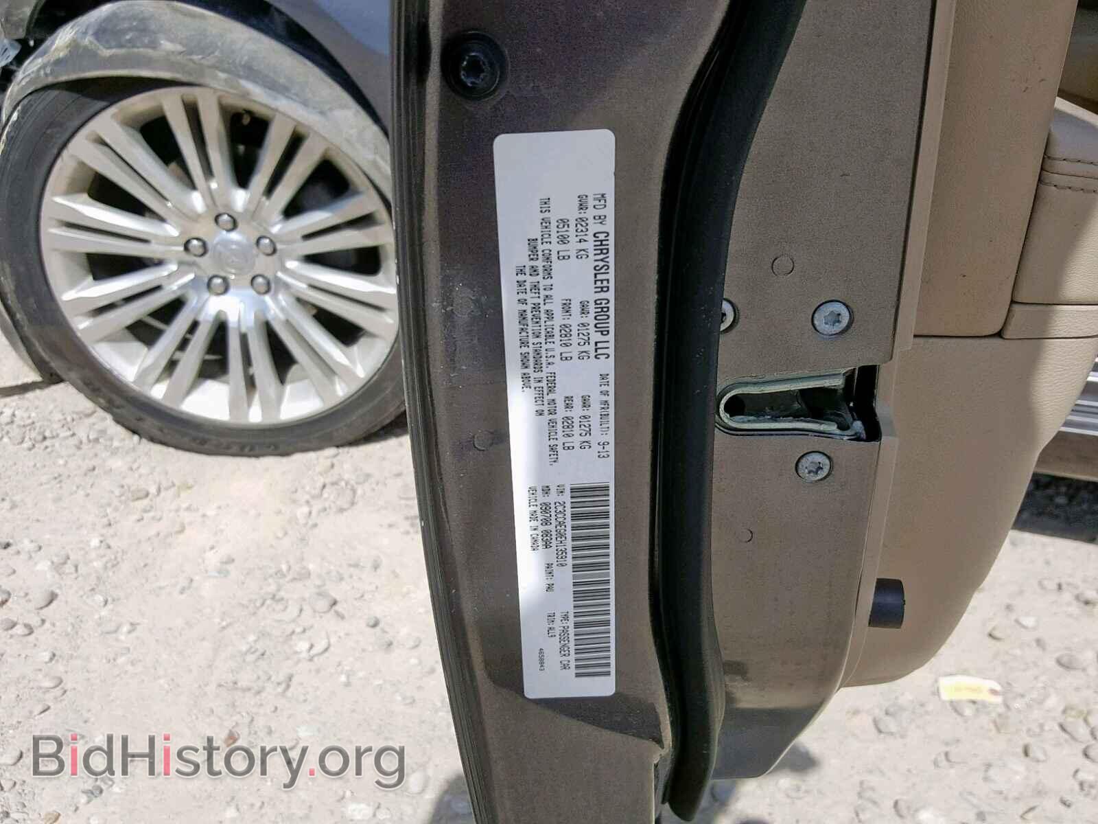 2014 CHRYSLER 300 - VIN: 2C3CCAEG0EH135910 - Фото 10