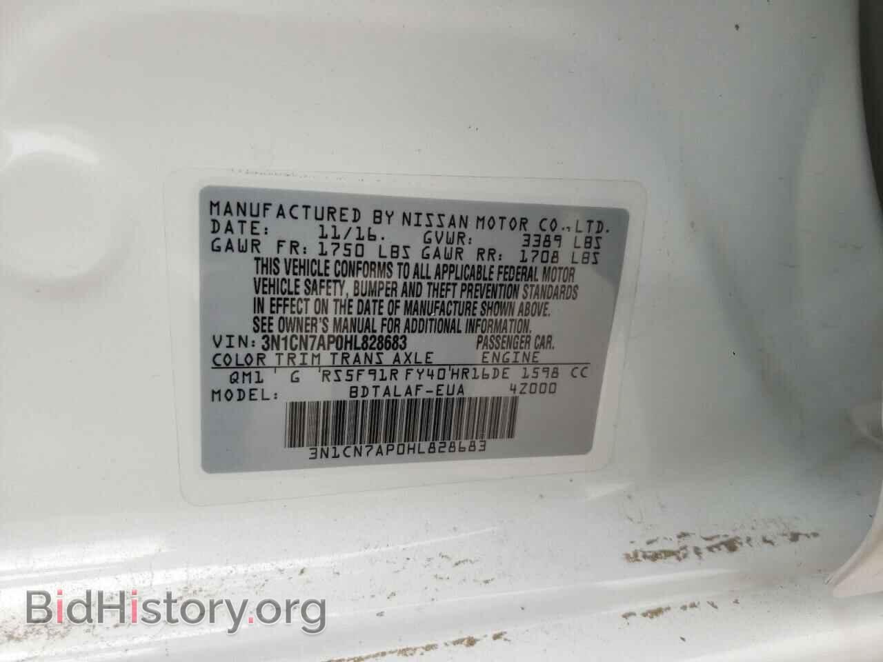 2017 NISSAN VERSA - VIN: 3N1CN7AP0HL828683 - Фото 10