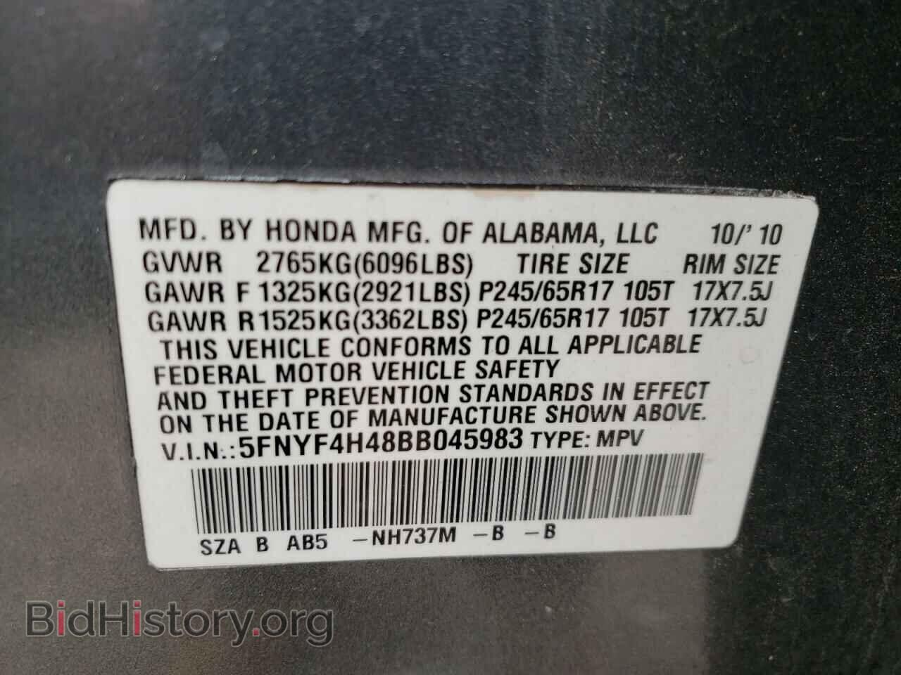 2011 HONDA PILOT - VIN: 5FNYF4H48BB045983 - Фото 10