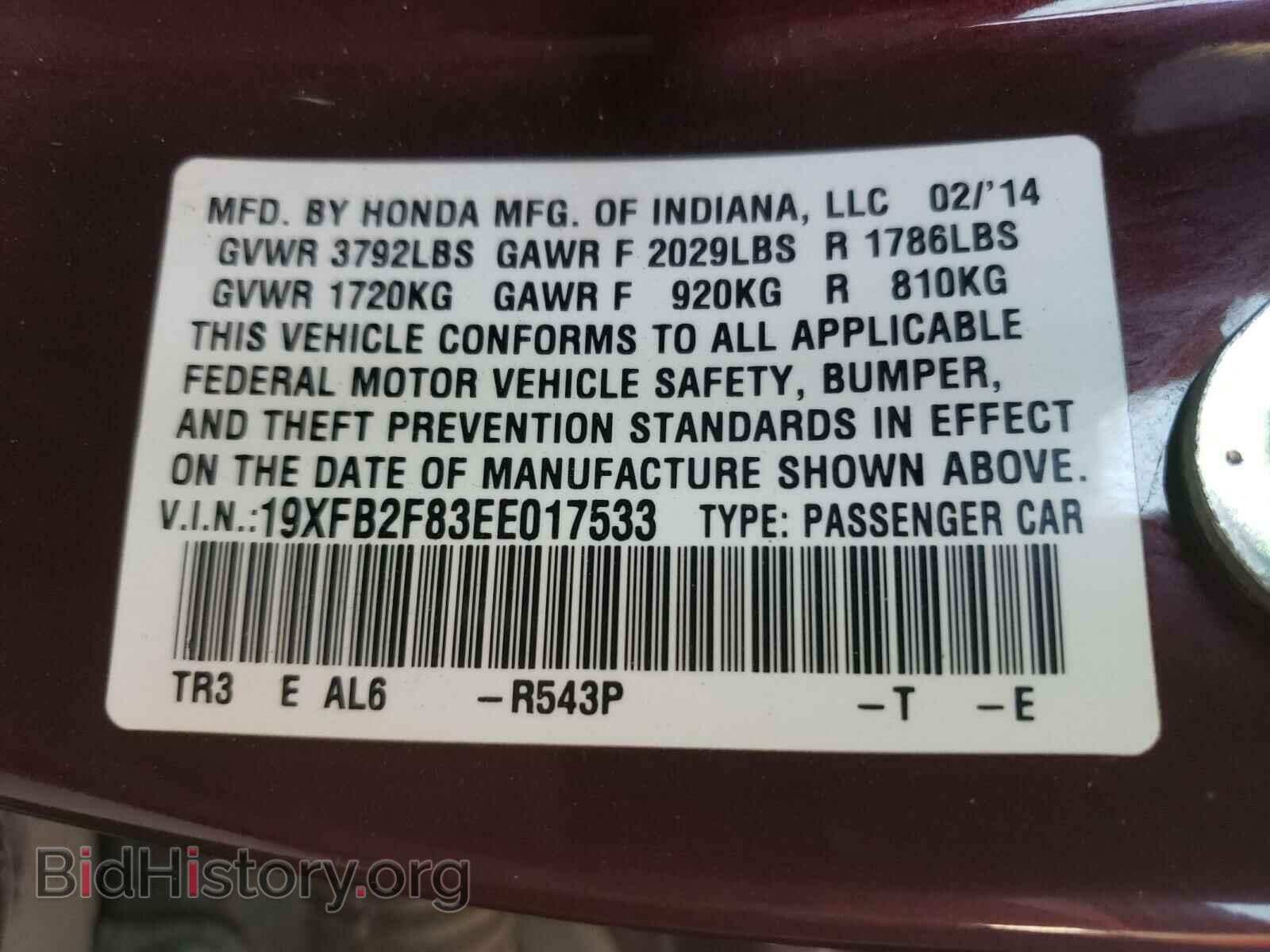 2014 HONDA CIVIC - VIN: 19XFB2F83EE017533 - Фото 10