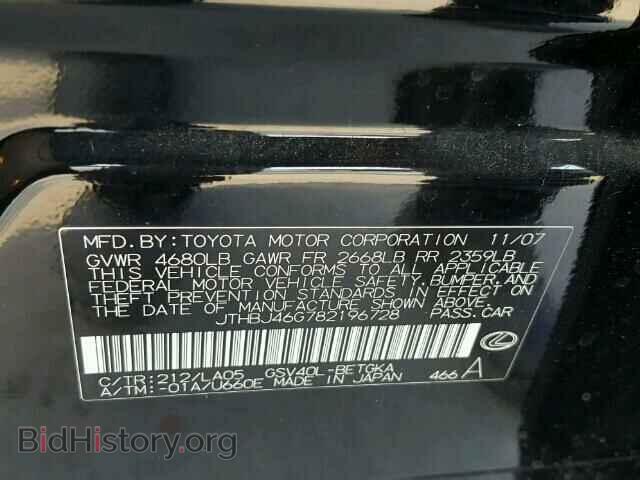 2008 LEXUS ES 350 - VIN: JTHBJ46G782196728 - Фото 10