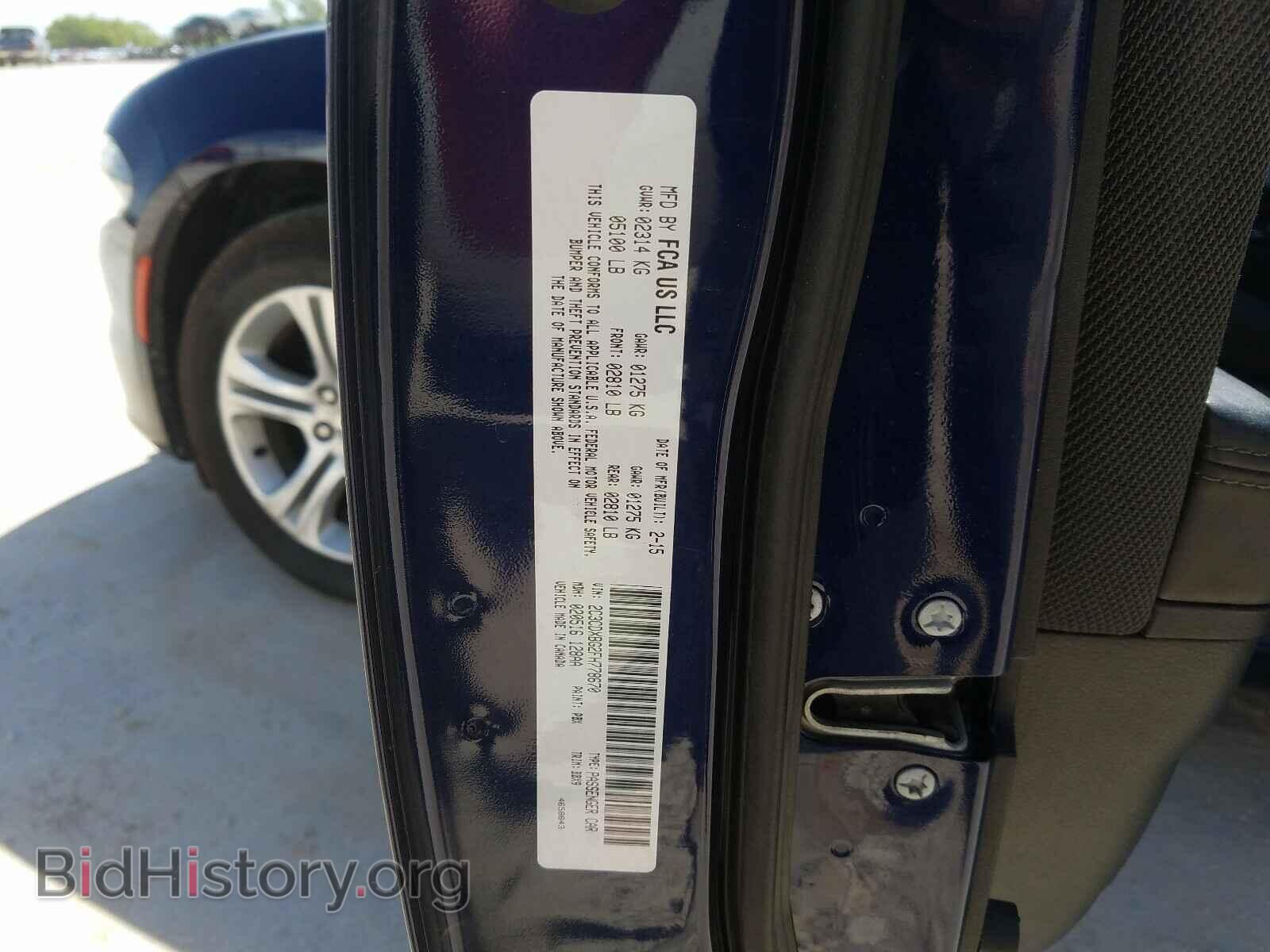 2015 DODGE CHARGER - VIN: 2C3CDXBG2FH778670 - Фото 10