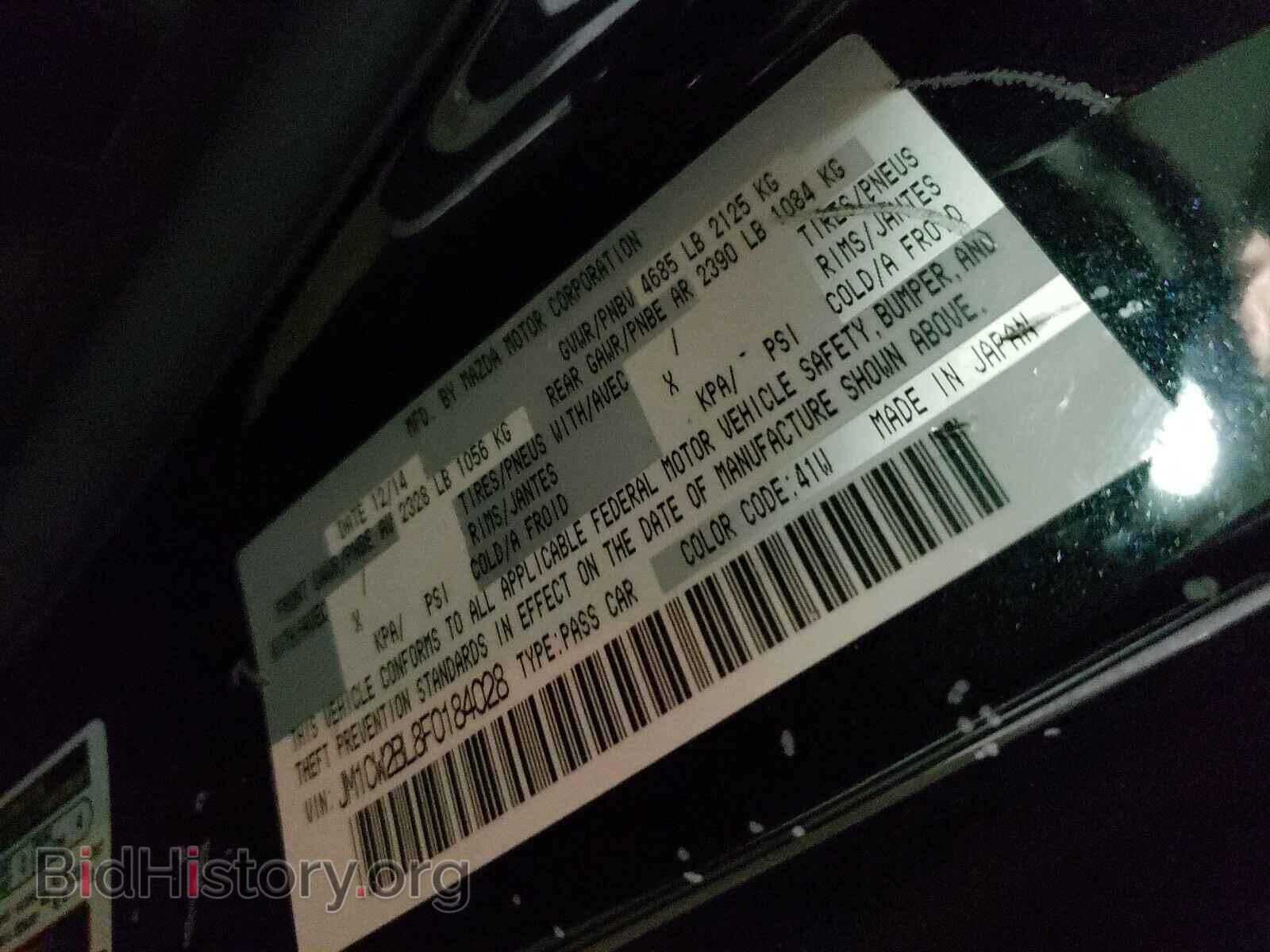 2015 MAZDA 5 - VIN: JM1CW2BL8F0184028 - Фото 10