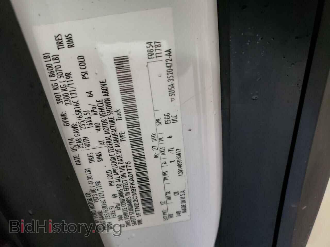 2015 FORD TRANSIT - VIN: 1FTNE2CM9FKA01775 - Фото 14