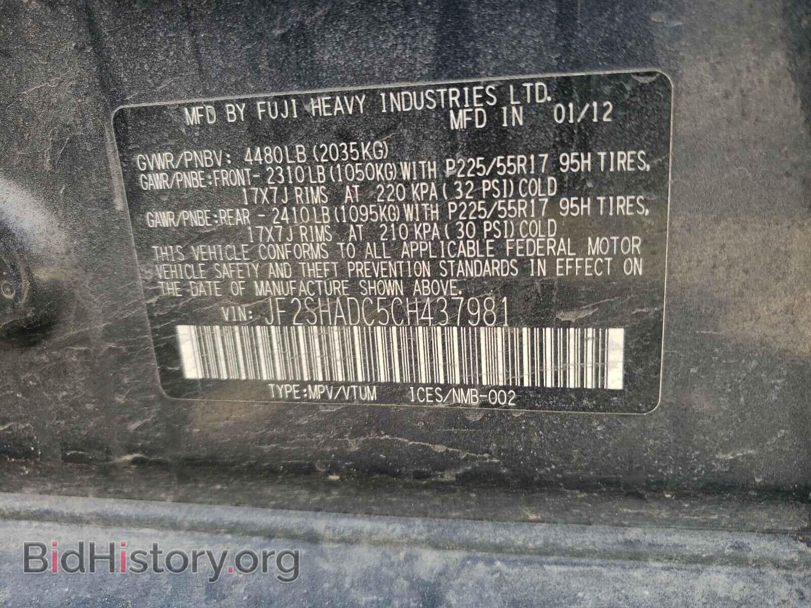 2012 SUBARU FORESTER - VIN: JF2SHADC5CH437981 - Photo 10