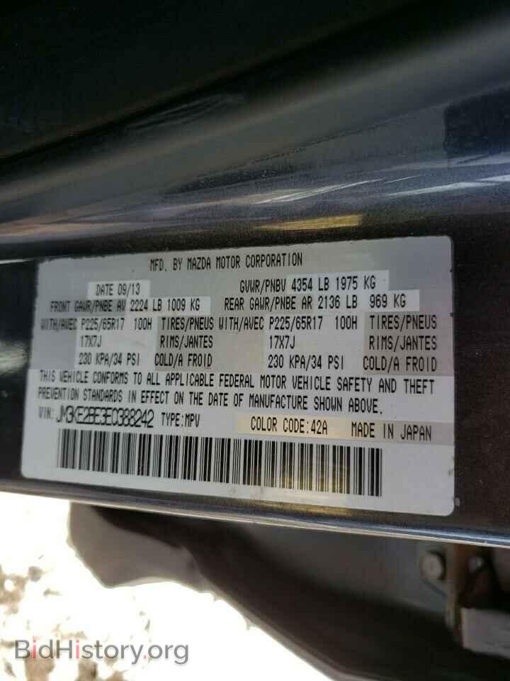 2014 MAZDA CX-5 - VIN: JM3KE2BE3E0388242 - Фото 12