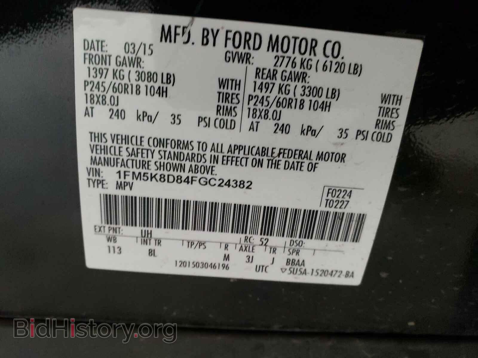 2015 FORD EXPLORER - VIN: 1FM5K8D84FGC24382 - Фото 10