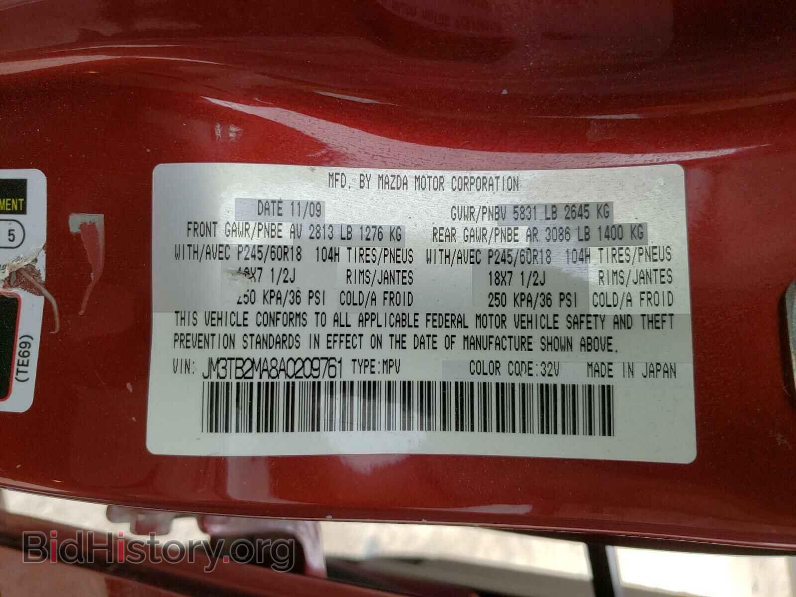 2010 MAZDA CX-9 - VIN: JM3TB2MA8A0209761 - Фото 10