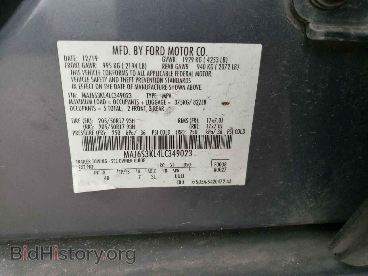 2020 FORD ECOSPORT - VIN: MAJ6S3KL4LC349023 - Фото 13