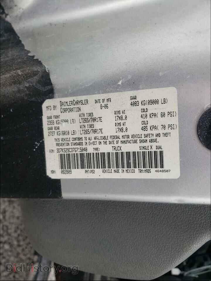 2007 DODGE RAM 2500 - VIN: 3D7KS29C37G715040 - Фото 10