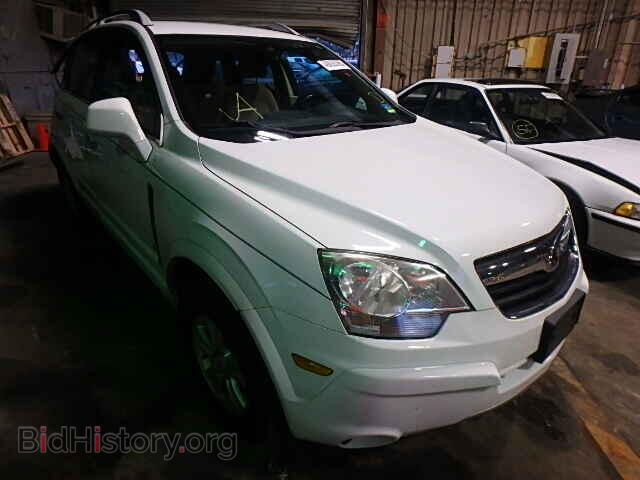 Photo 3GSCL53728S640150 - SATURN VUE 2008