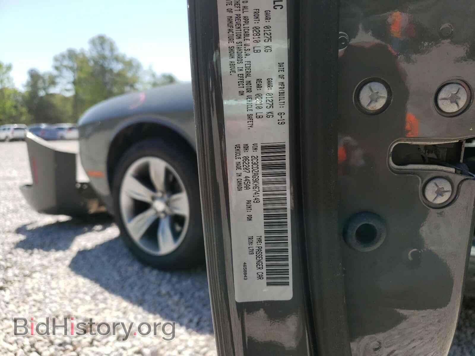 2019 DODGE CHALLENGER - VIN: 2C3CDZAG9KH674149 - Фото 10