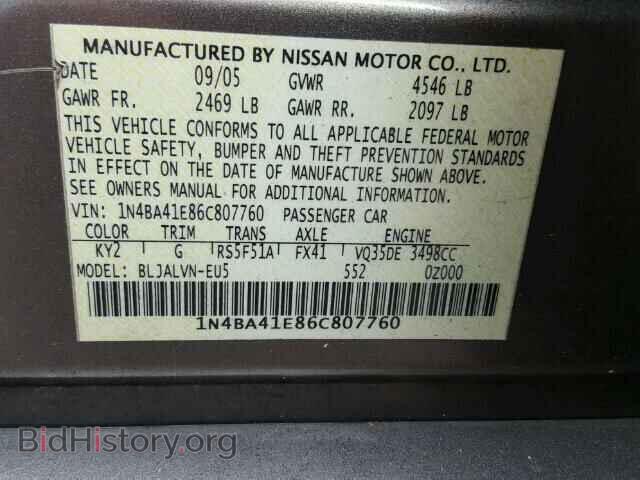 2006 NISSAN MAXIMA - VIN: 1N4BA41E86C807760 - Фото 10