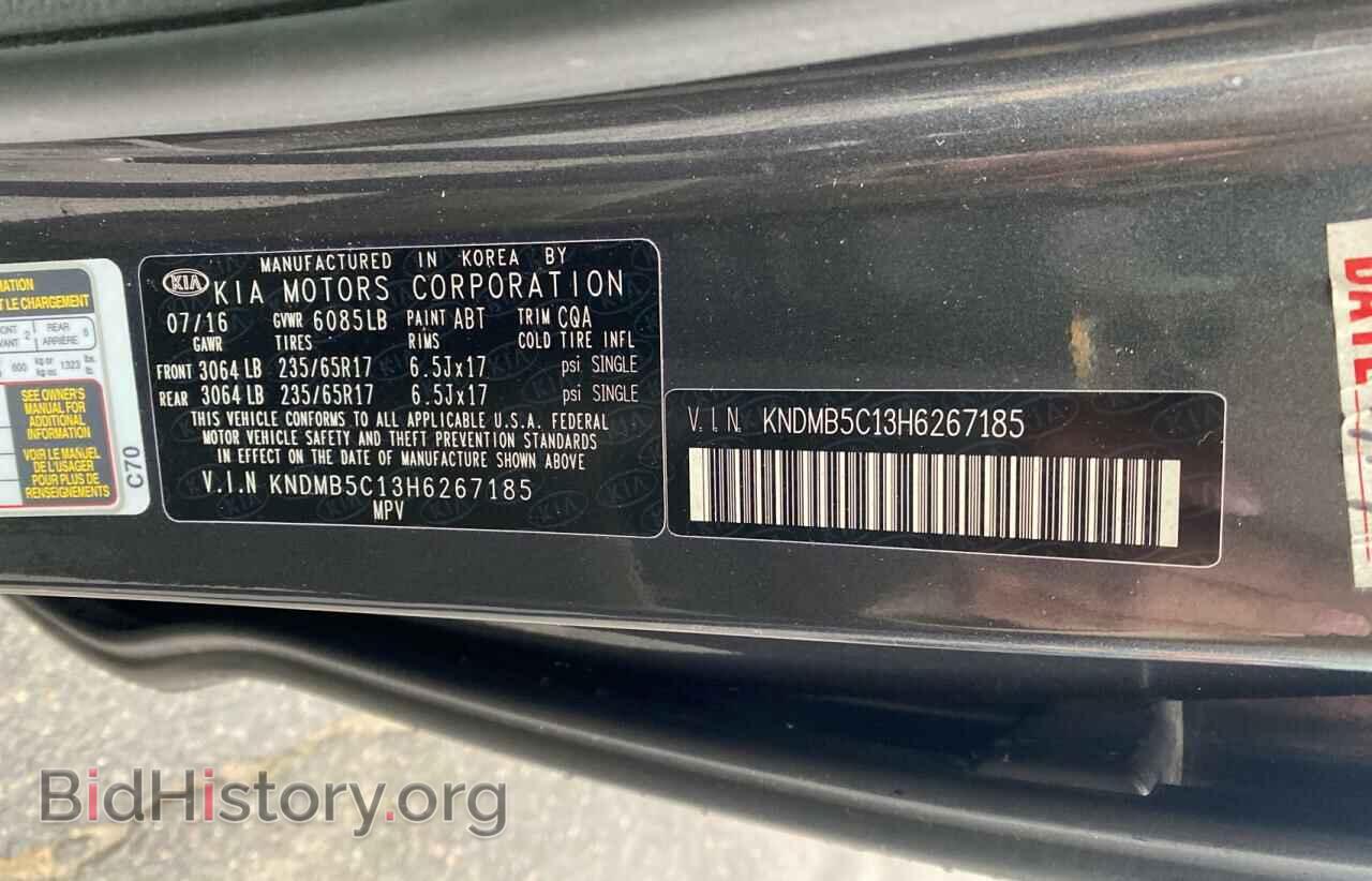 2017 KIA All Models - VIN: KNDMB5C13H6267185 - Фото 10