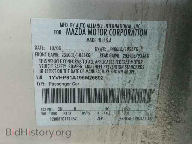 2009 MAZDA 6 - VIN: 1YVHP81A195M26892 - Фото 10
