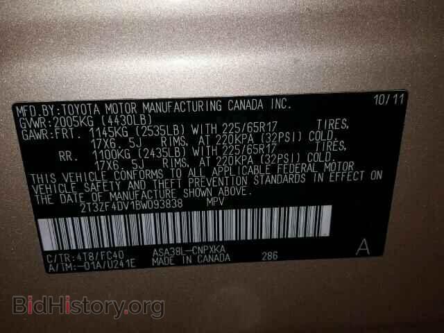 2011 TOYOTA RAV4 - VIN: 2T3ZF4DV1BW093838 - Фото 10