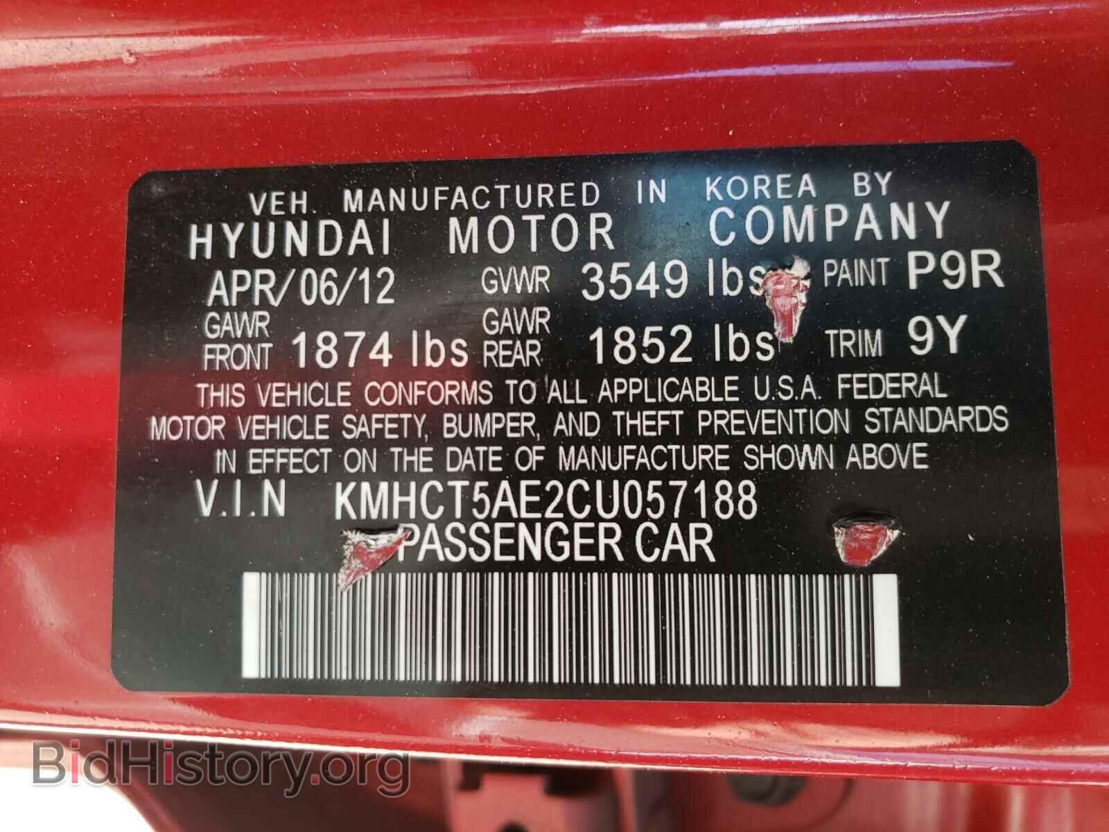 2012 HYUNDAI ACCENT - VIN: KMHCT5AE2CU057188 - Фото 10