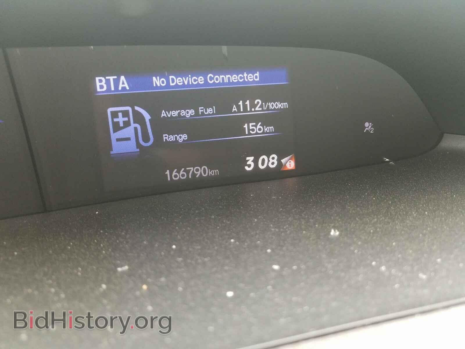 2012 HONDA CIVIC - VIN: 2HGFB2F41CH106842 - Фото 8