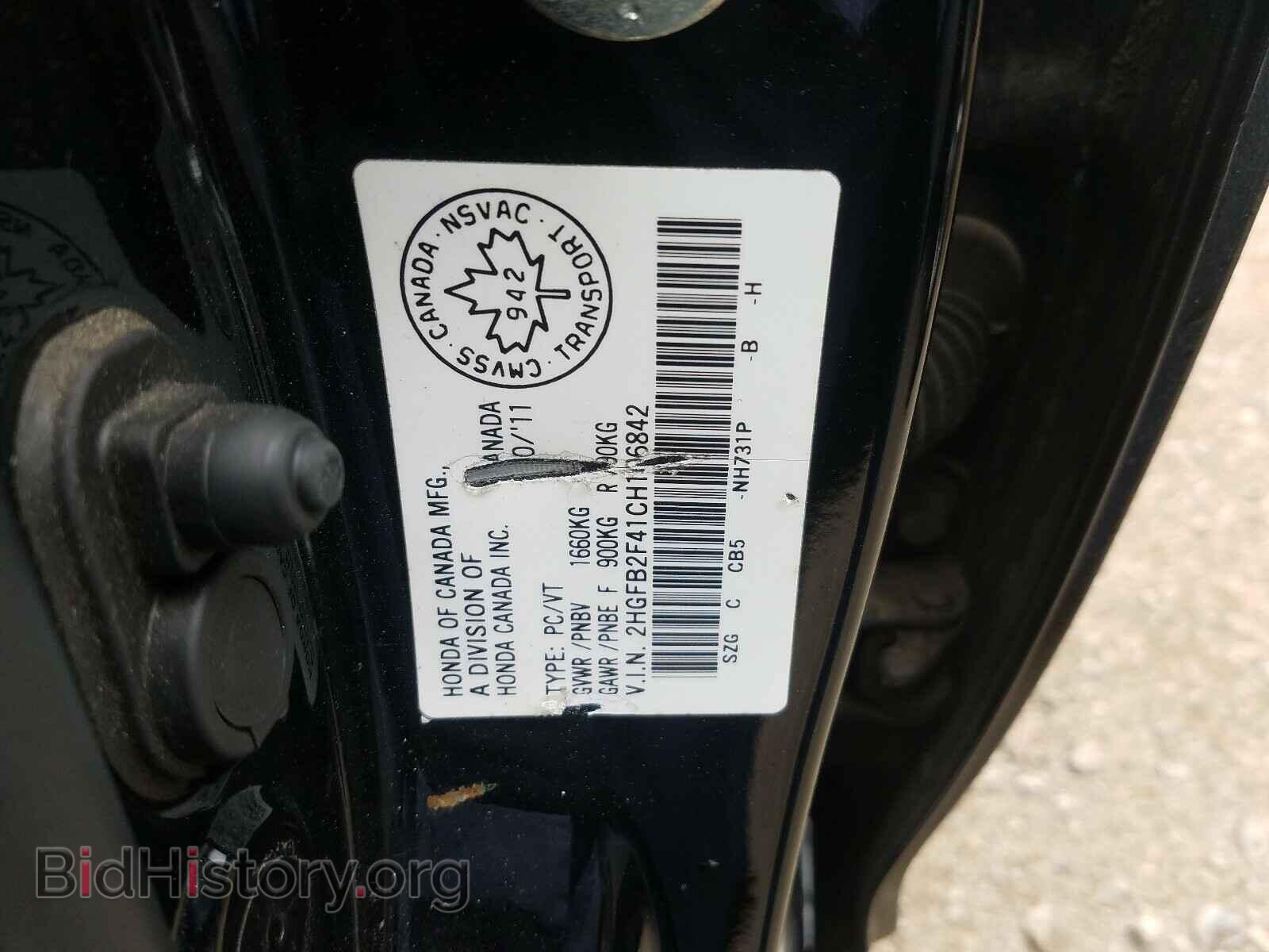 2012 HONDA CIVIC - VIN: 2HGFB2F41CH106842 - Фото 10