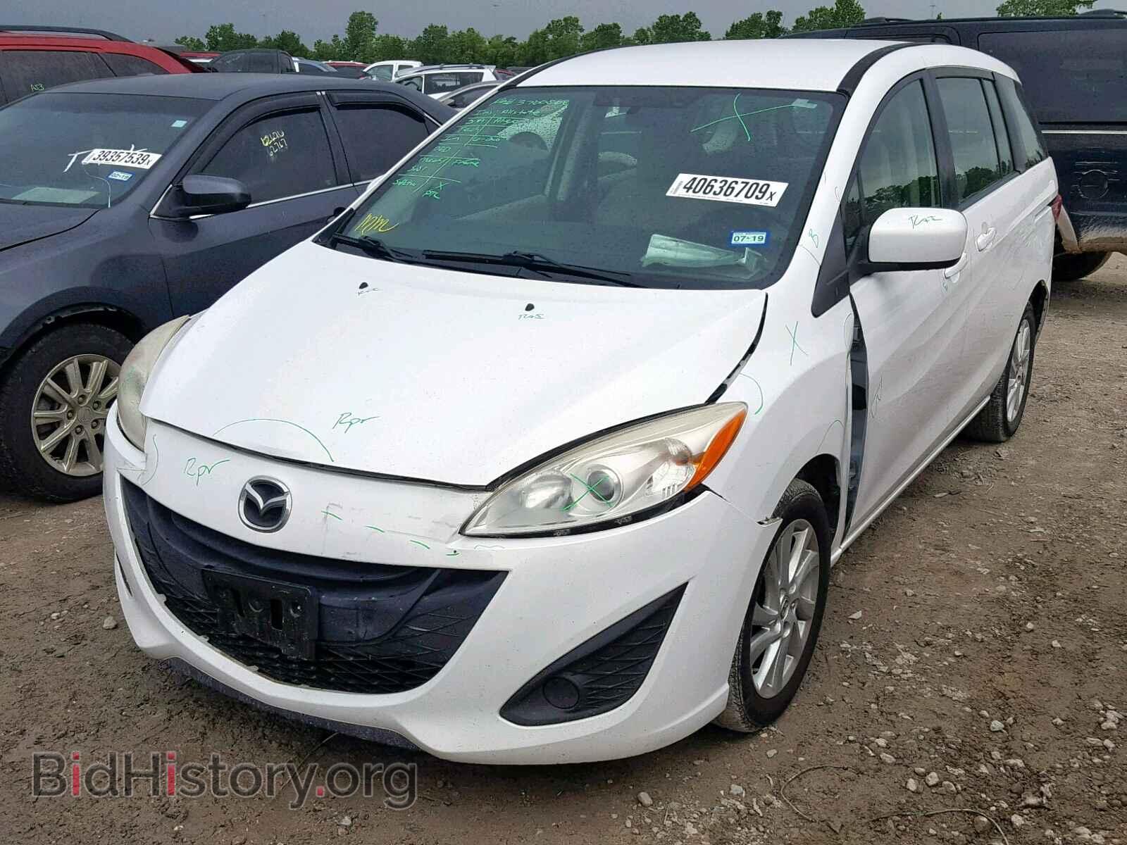 2012 MAZDA 5 - VIN: JM1CW2BL4C0108060 - Фото 2