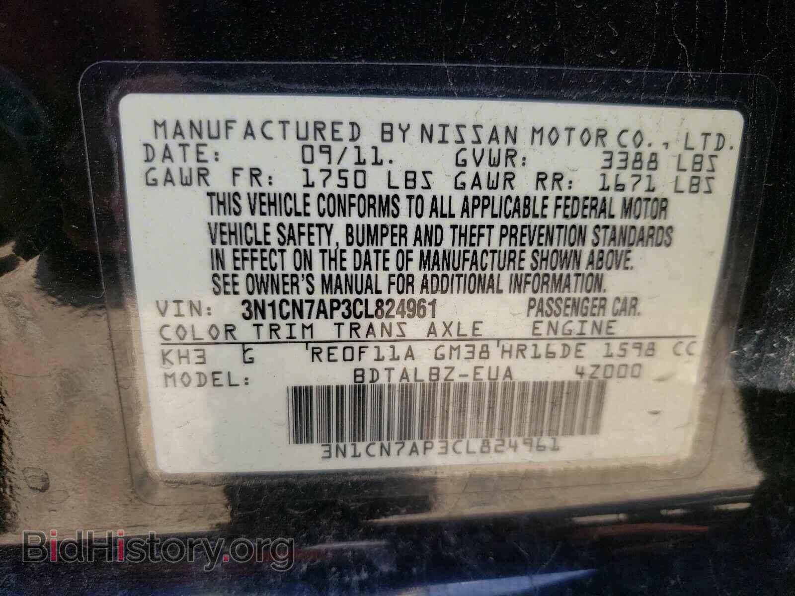 2012 NISSAN VERSA - VIN: 3N1CN7AP3CL824961 - Фото 10