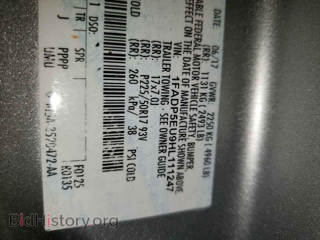 2017 FORD CMAX - VIN: 1FADP5EU9HL111247 - Фото 12