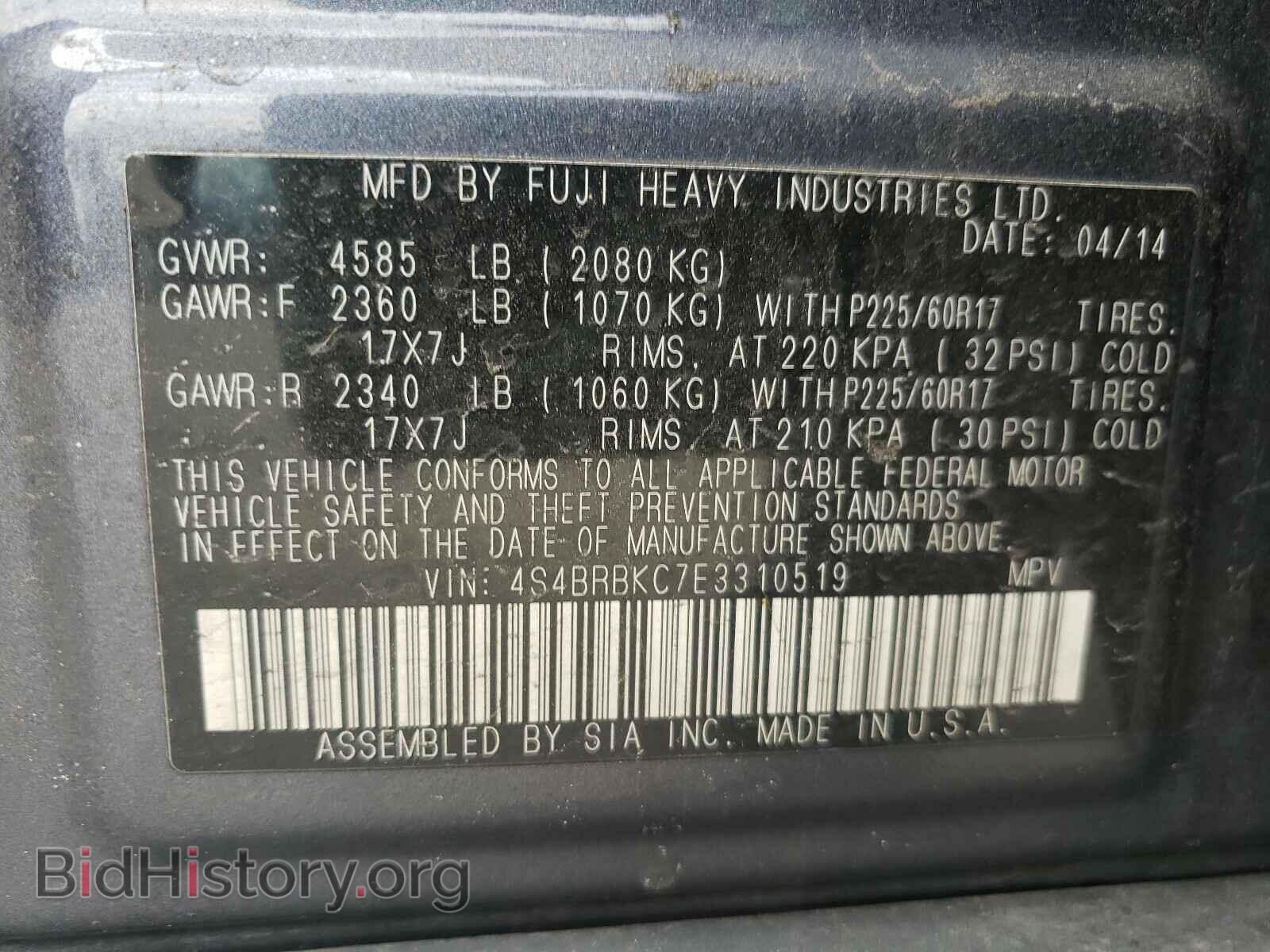 2014 SUBARU OUTBACK - VIN: 4S4BRBKC7E3310519 - Фото 10