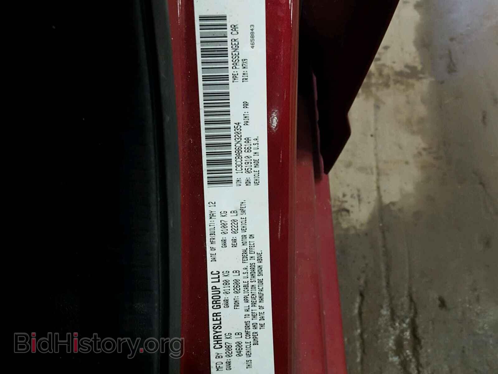 2012 CHRYSLER 200 - VIN: 1C3CCBAB6CN320354 - Фото 10