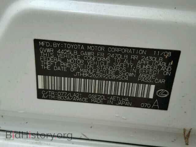 2009 LEXUS IS 250 - VIN: JTHBK262X92089504 - Фото 10